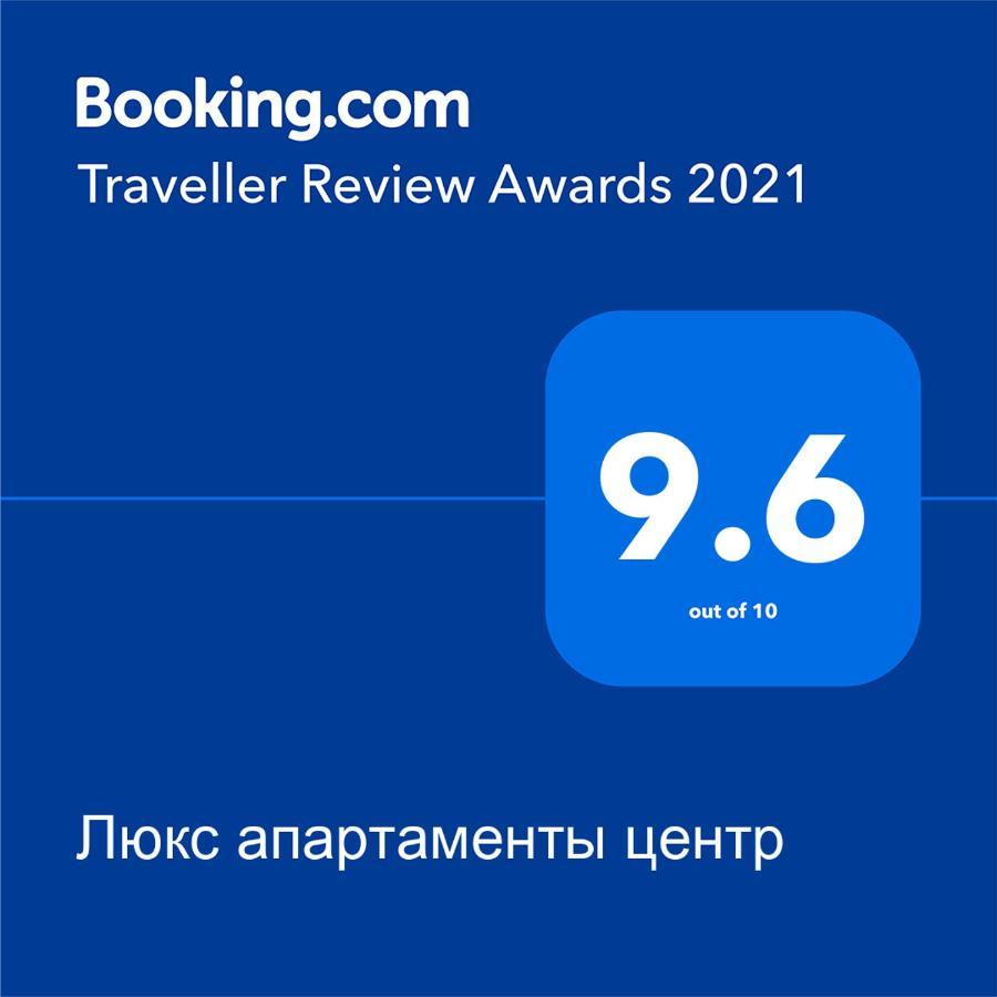 Люкс Апартаменты Центр Сухум Экстерьер фото